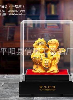 新婚工艺品 绒沙金百年好合礼品摆件 创意实用结婚金店礼品树脂