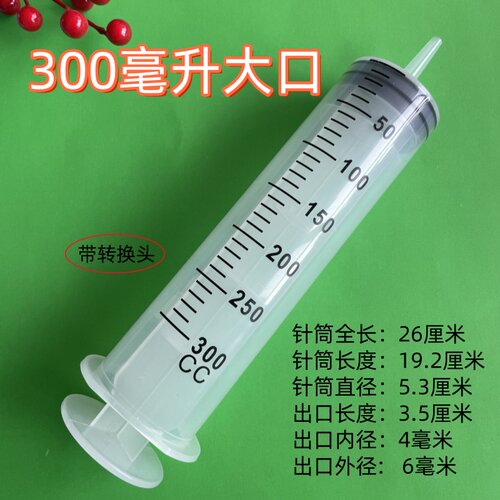 工业用大口大容量针筒针管冲洗器喂食器鼻饲打胶抽机油灌注注射器 - 图2