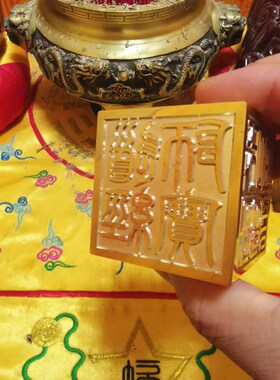 道印章铜六面印三清宝印道经师宝佛法僧宝灵宝大法司太上老君印