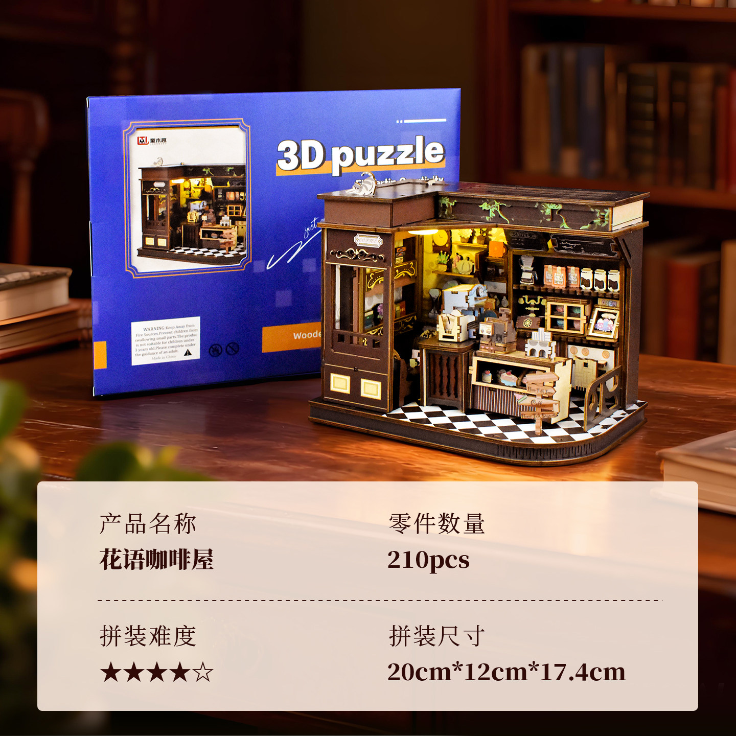 图5