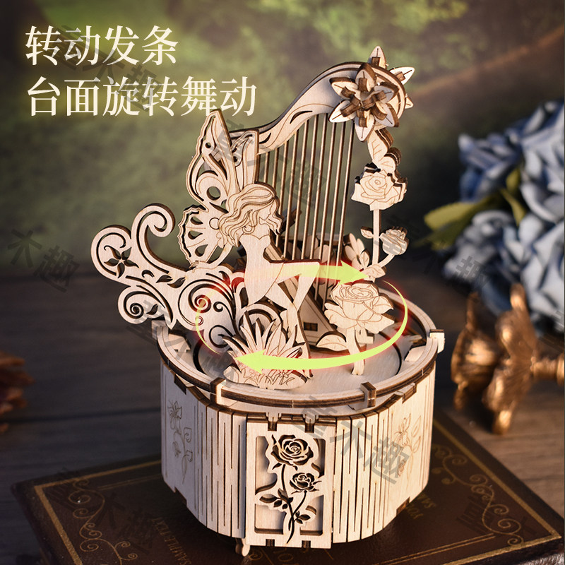 童木趣手工八音盒竖琴木制拼装模型3D立体拼图创意玩具女生日礼物,淘宝优惠券,粉丝福利购,淘宝优惠卷