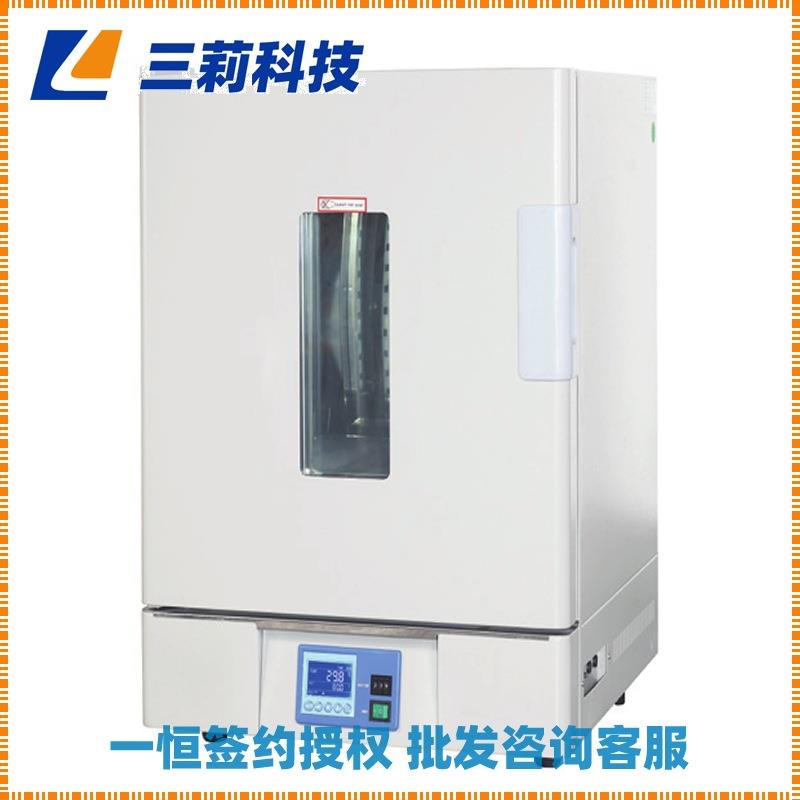 BPG-9206B精密鼓风干燥箱 均匀度±1.5%多段程序鼓风干燥箱 - 图1
