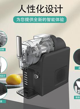 家用雪融机小型商用冷饮机冰淇淋机奶昔制冰机全自动冰沙机雪泥机