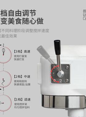 搅拌机商用b20全自动打蛋机拌肉馅料鲜奶机B0和面机多功能揉面机