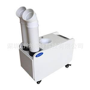 移动桶装加湿机NMT-12LY 工业超声波加湿机 菌菇棚栽喷雾加湿器
