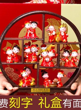 结婚礼物新婚房摆件送q新人卧室实用闺蜜创意高档大气奢华婚礼礼