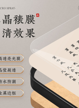 曾国藩六戒励志书法字画书房x桌面摆台装饰画家规家训摆件自律挂