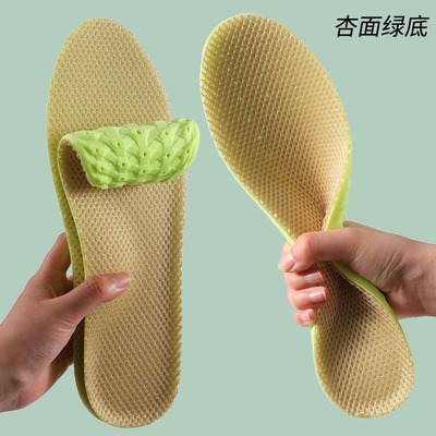 防臭运动鞋垫超软气垫减震男女透气吸汗软底舒适足弓支撑久站不累