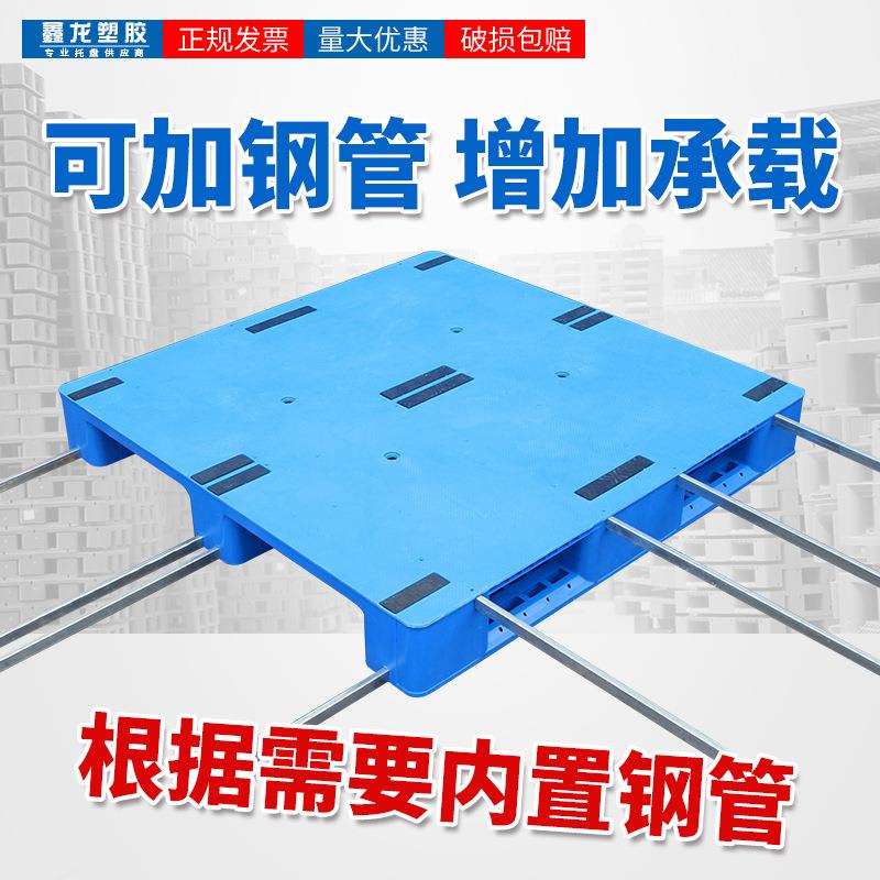 平板川字塑料叉车托盘防潮垫板仓库卡板物流托板地台栈板拖盘货架 - 图1