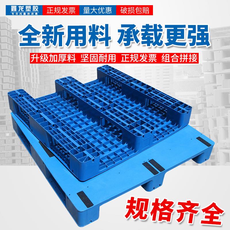 平板川字塑料叉车托盘防潮垫板仓库卡板物流托板地台栈板拖盘货架 - 图0