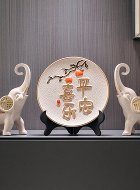 新中式葫芦d陶瓷大象摆饰玄关客厅电视柜办公桌家居装饰品开业礼