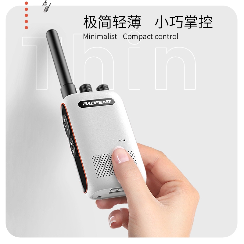 宝锋BF358大功率对讲机10km模拟手台小巧民用餐饮微型对讲户外机 - 图2