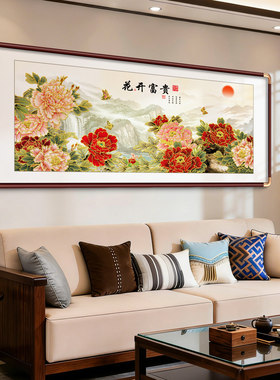 花开富贵客厅挂画鎏金立体浮雕新中式沙发背景墙装饰画牡丹花壁画