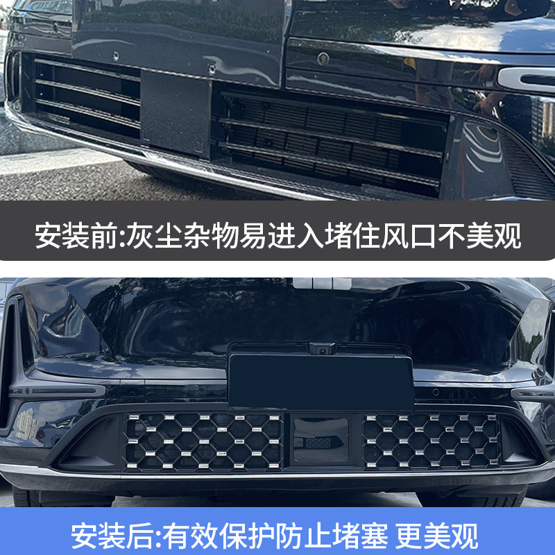 吉利银河M9防虫网满天星中网水箱防护网前脸免拆改装配件防尘格栅,淘宝优惠券,粉丝福利购,淘宝优惠卷