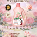 【澈太太】高端植物精华洗衣液2KG