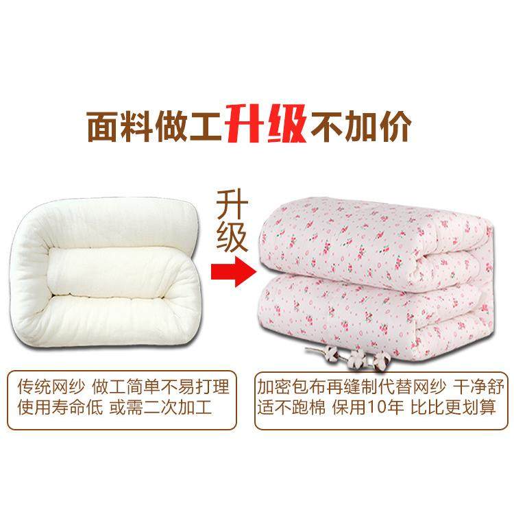 纯棉花被子冬被定做全棉被芯春秋棉絮褥子床垫手工单双人加厚保暖,淘宝优惠券,粉丝福利购,淘宝优惠卷