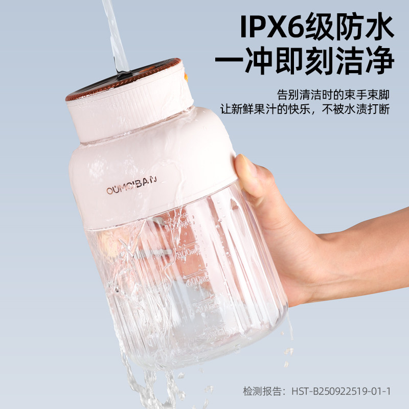 欧美邦大容量便携式家用榨汁机小型多功能鲜果汁碎冰榨汁桶榨汁杯