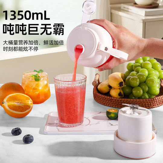 欧美邦大容量便携式家用榨汁机小型多功能鲜果汁碎冰榨汁桶榨汁杯