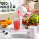 欧美邦大容量便携式家用榨汁机小型多功能鲜果汁碎冰榨汁桶榨汁杯