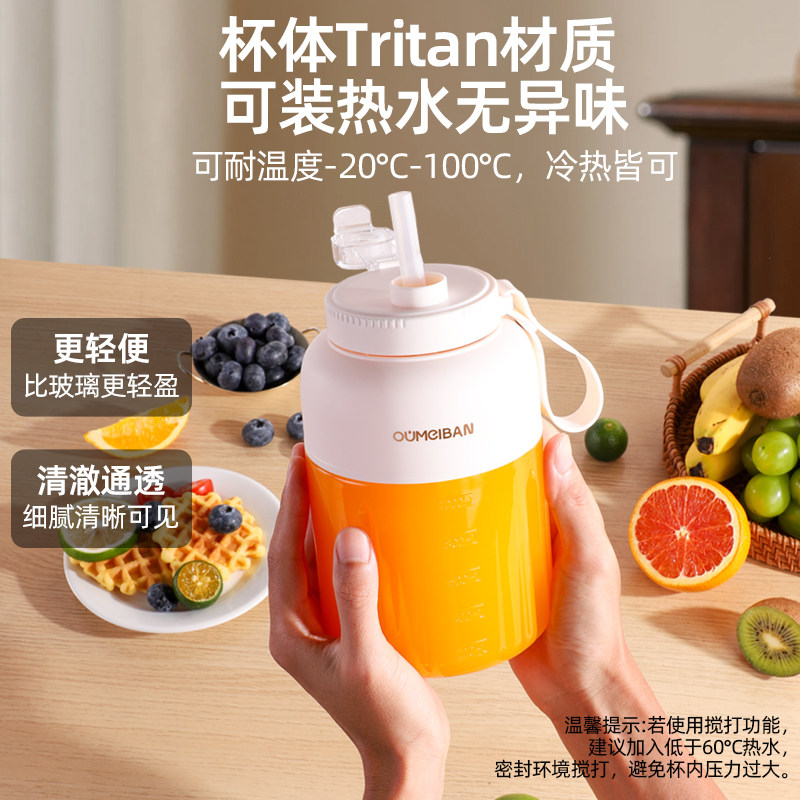 欧美邦大容量便携式家用榨汁机小型多功能鲜果汁碎冰榨汁桶榨汁杯