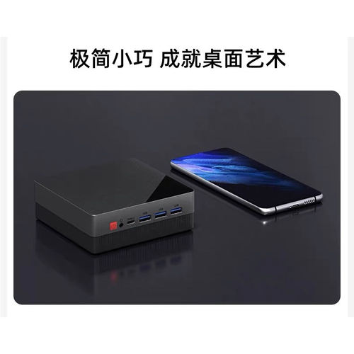 DMA迷你游戏副机独显2K240测速8500稳定不拖屏三角洲绝地求生副机 - 图1