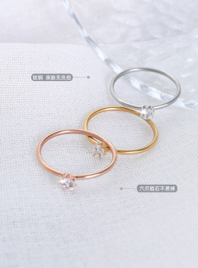 戒指尾戒 ins风不锈钢钛钢18k金简约A160轻奢高级感钛钢不掉色