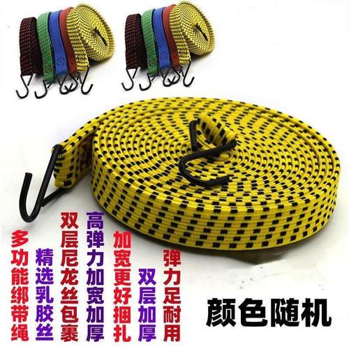 2025新款摩托车绑带弹力绳松紧绳带捆扎绳捆绑带电动车绳子绑绳 - 图3