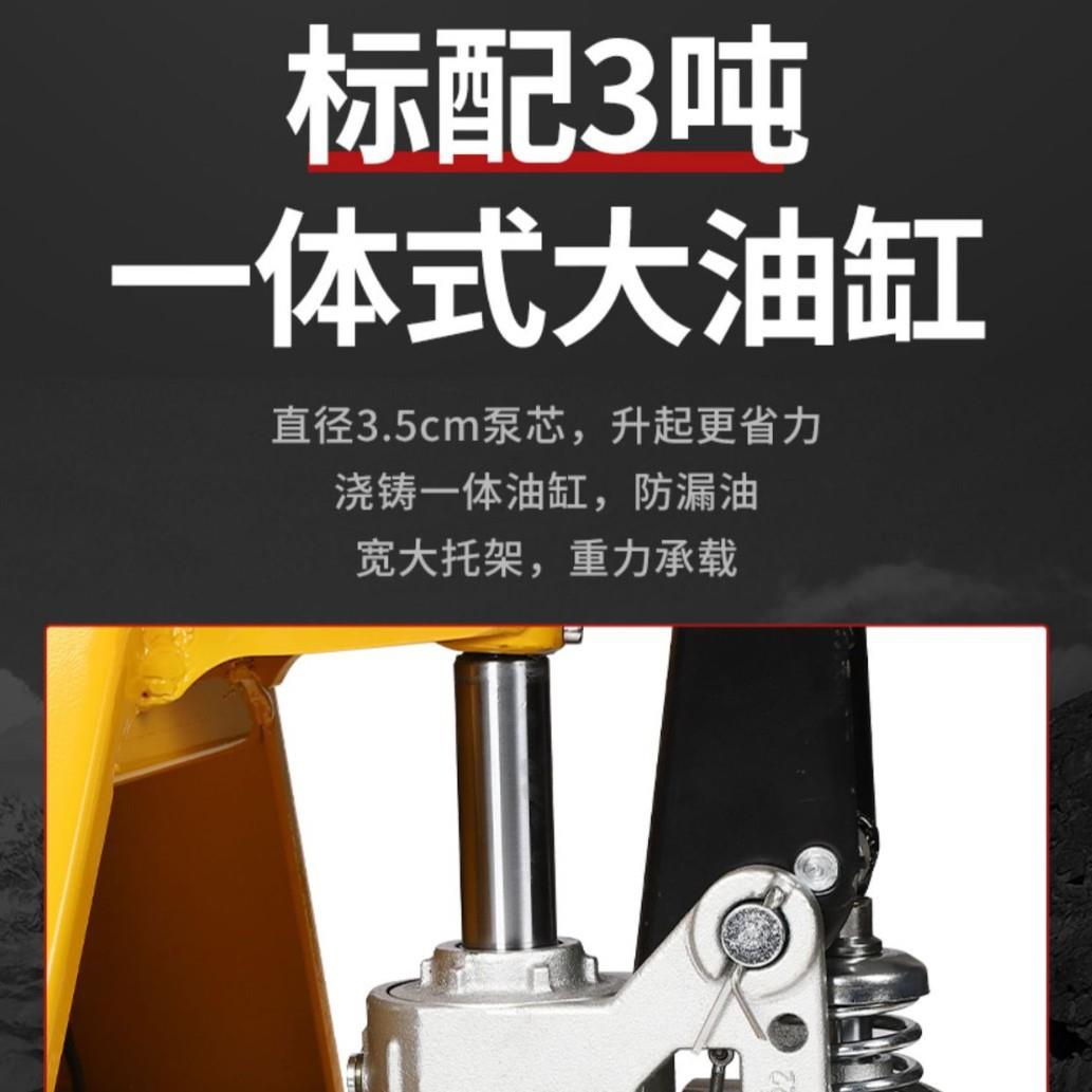 供应手动液压地牛搬运车电子秤带打印称重叉车物流地磅托盘叉车秤 - 图2