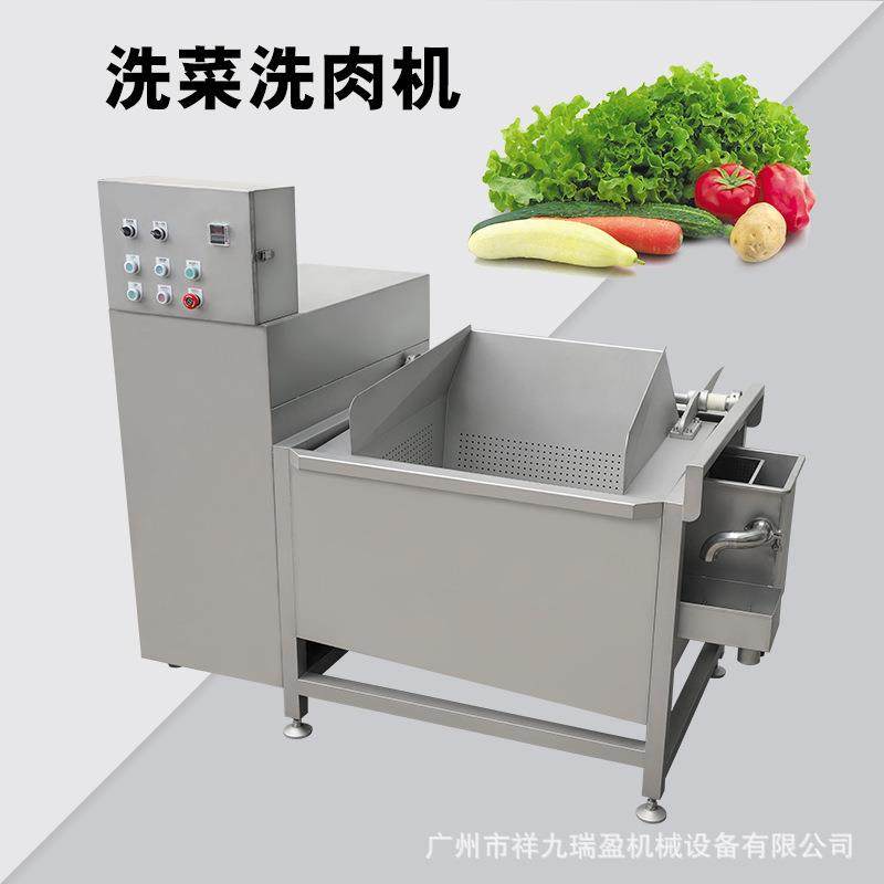 商用单槽翻转洗菜机70L蔬菜水果肉类清洗机果蔬洗菜机厂家洗排骨,淘宝优惠券,粉丝福利购,淘宝优惠卷