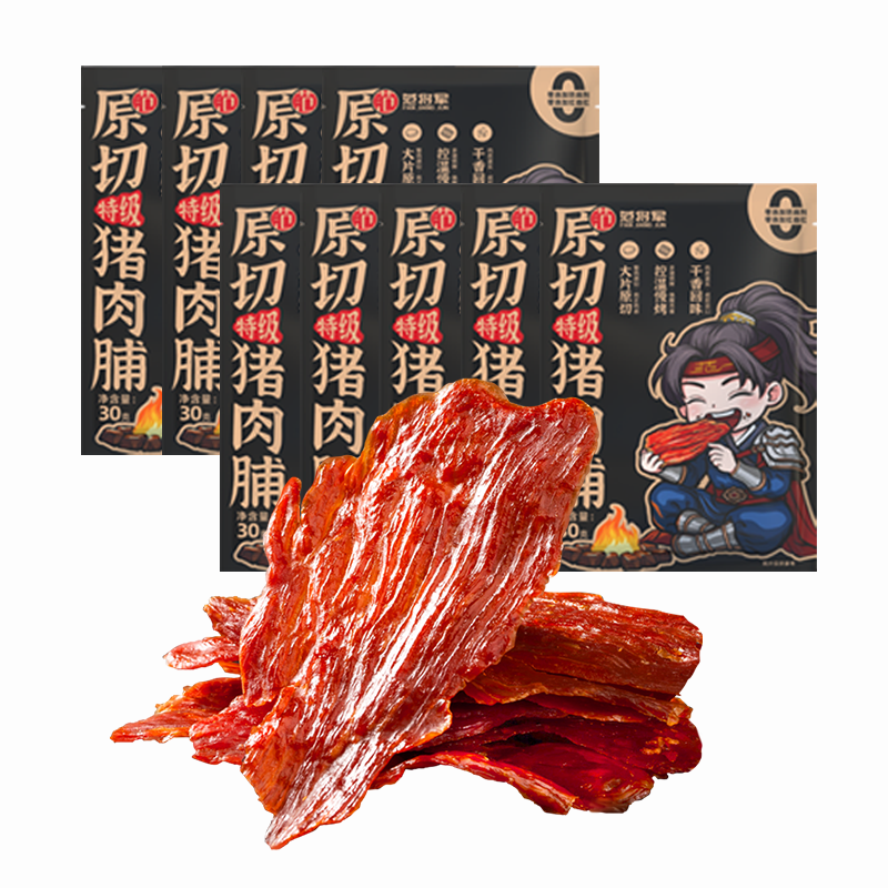 范将军猪肉脯原切特级肉脯靖江特产解馋休闲解馋零食办公室大礼包