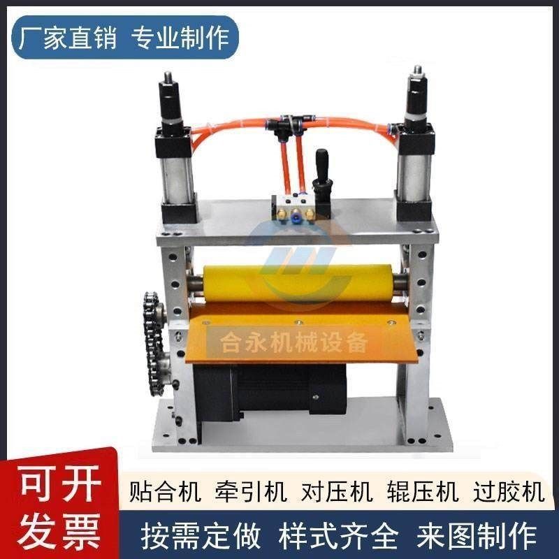 小型双滚筒对压机牵引U料烫金机对压贴合设备加热输送胶辊覆膜定,淘宝优惠券,粉丝福利购,淘宝优惠卷