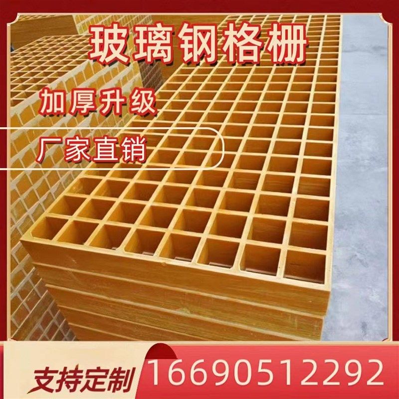 玻璃钢格栅洗车房地格栅光伏检修污水厂排水沟盖板树池地面网格板,淘宝优惠券,粉丝福利购,淘宝优惠卷