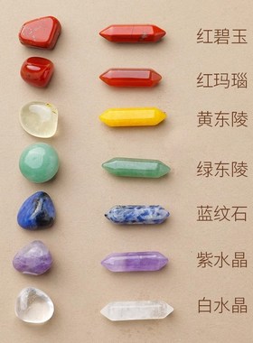 七色混合天然水晶矿石原石标本六角柱摆件玛瑙玉石标本盒礼物儿童