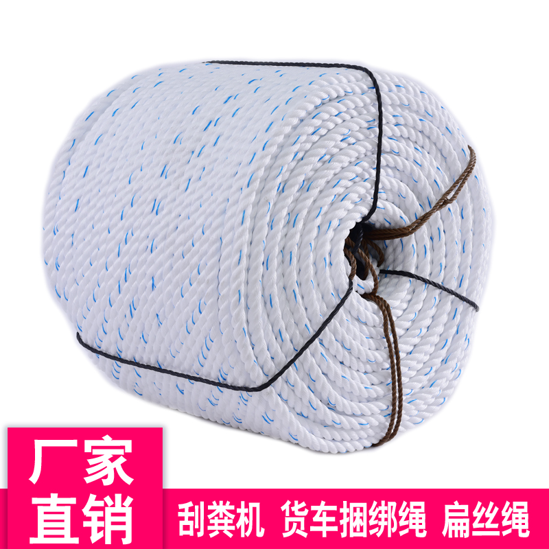 刮粪机绳子养殖场猪场自动清粪机专用绳子刮粪机绳子呢绒绳亚麻绳 - 图0