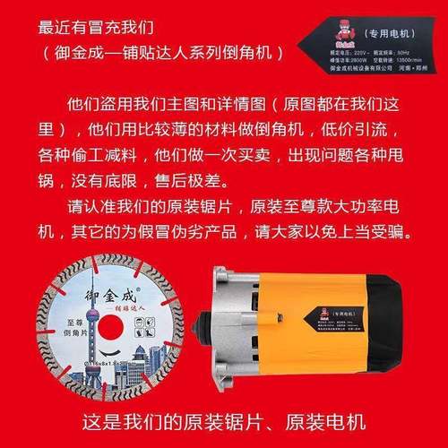 新款】倒角机瓷砖倒角机免调无尘自动倒角机海棠角45度斜切可折叠 - 图1