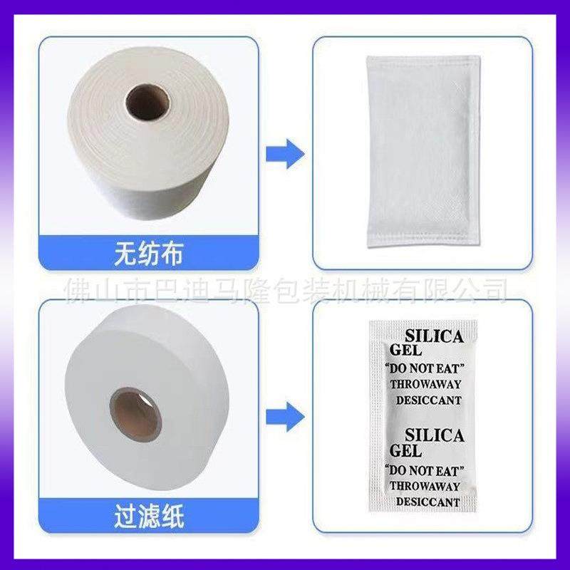 无纺布泡茶包装机 袋泡茶内外袋包装机 全自动智能茶叶包装机,淘宝优惠券,粉丝福利购,淘宝优惠卷