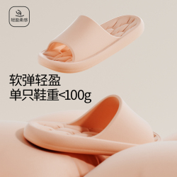 ChokichokiEVA踩屎感情侣凉拖鞋