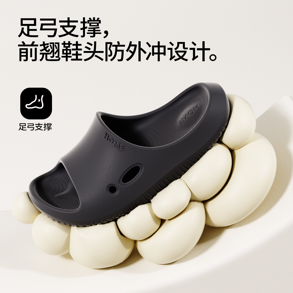 chokichoki拖鞋男士夏女凉拖情侣EVA踩屎感防滑居家凉拖鞋软底