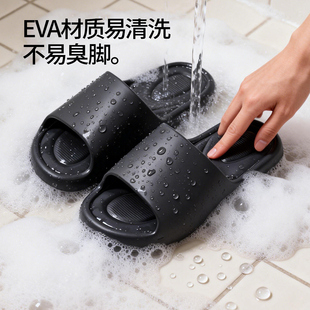chokichoki防滑居家EVA拖鞋