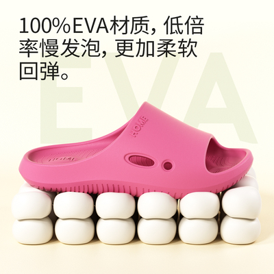 chokichoki情侣EVA男女凉拖鞋