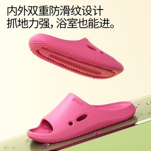chokichoki男女防滑居家拖鞋舒适软底外穿
