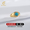 Genuine natural turquoise square simple women's ring