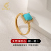 Genuine natural turquoise square ring for women, high-end