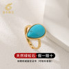 Genuine natural turquoise drop-shaped ring for women