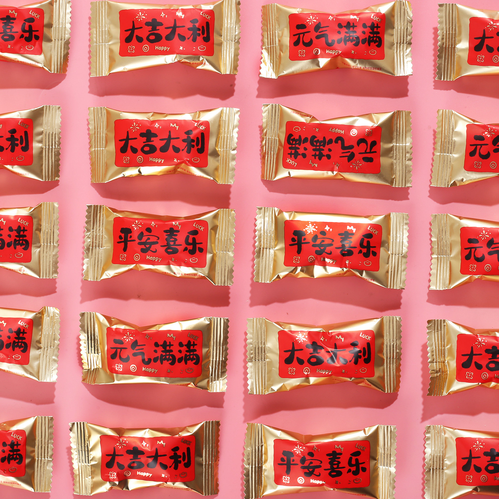 喜事大吉橘子味软糖结订婚伴手礼喜事喜庆糖果年货零食散装批发,淘宝优惠券,粉丝福利购,淘宝优惠卷