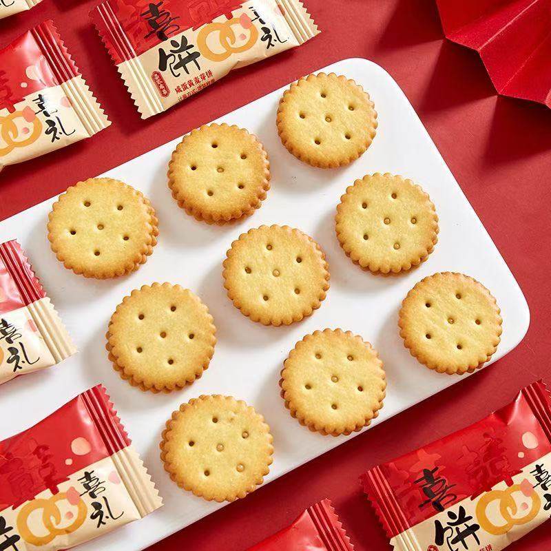 彩虹日记咸蛋黄麦芽喜饼婚庆结婚喜糖伴手礼专用高颜值夹心小零食,淘宝优惠券,粉丝福利购,淘宝优惠卷