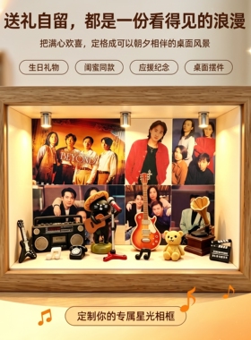 Beyond明星复古微缩发光相框摆件