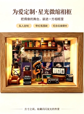 张艺兴演唱会相框桌面摆件礼物