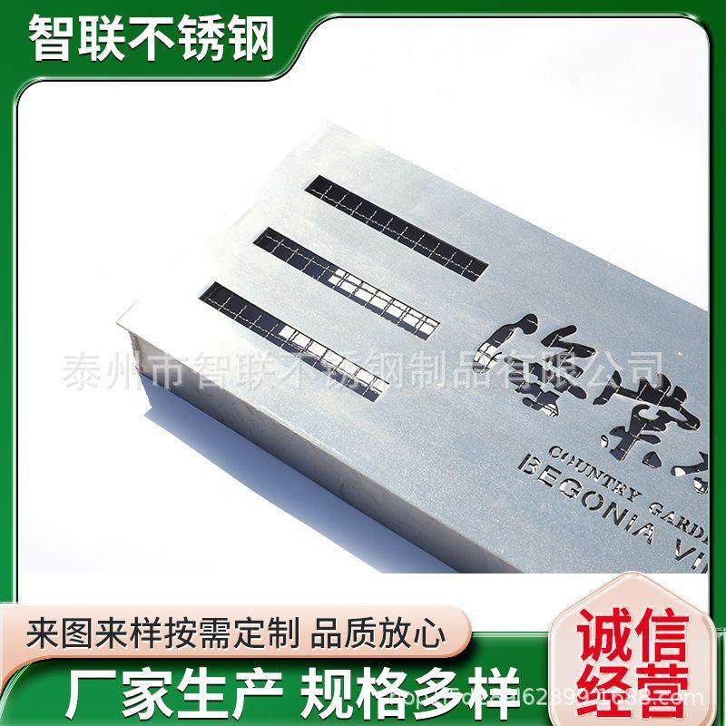 供应304不锈钢线性沟盖板艺术盖板不锈钢排水下水道沟盖板,淘宝优惠券,粉丝福利购,淘宝优惠卷