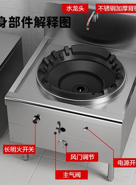 喜莱盛商用燃气灶猛火灶天然气大锅灶带熄火保护铸钢炉膛